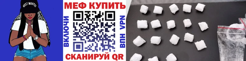 Магазин наркотиков Кремёнки Бутират  NBOMe  МАРИХУАНА  COCAIN  Мефедрон 