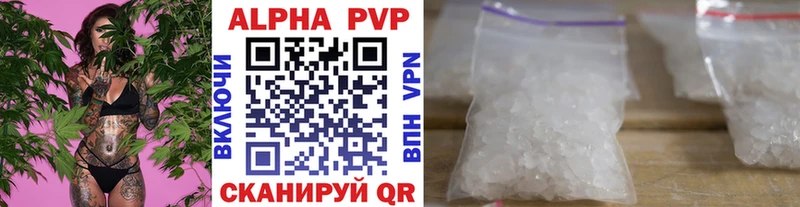 нарко площадка наркотические препараты  цена   Кремёнки  Alfa_PVP Соль 