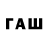 Кодеиновый сироп Lean напиток Lean (лин) World CRown
