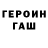 Метадон кристалл Lida Tsay