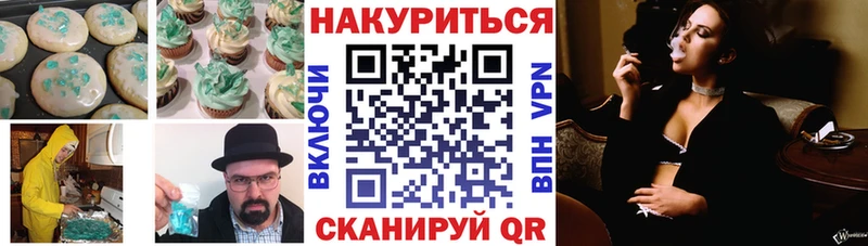 как найти закладки  Кремёнки  Печенье с ТГК конопля 