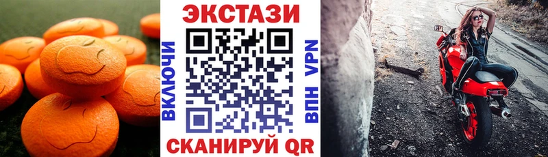 Ecstasy 280 MDMA  МЕГА ссылки  Кремёнки 