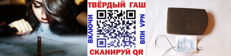 Гашиш Cannabis  Кремёнки 