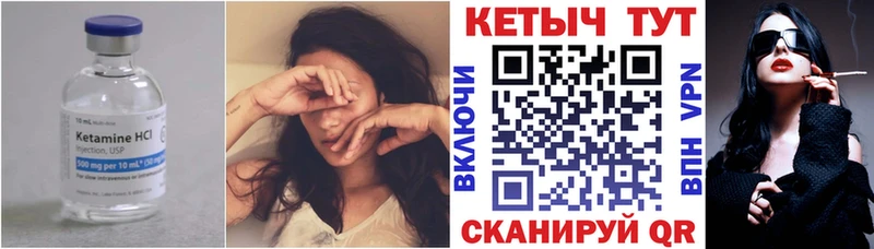 КЕТАМИН VHQ  Кремёнки 