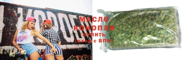 скорость mdpv Аркадак