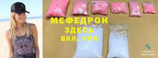 mix Арсеньев