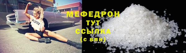 кокаин перу Бородино