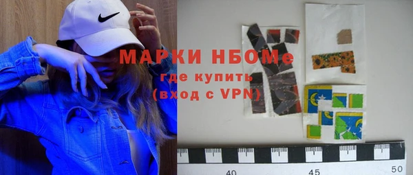 соль курить ск Армянск