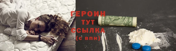 гашиш Балахна