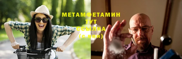 соль курить ск Армянск
