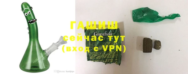 соль курить ск Армянск
