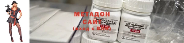 mix Арсеньев