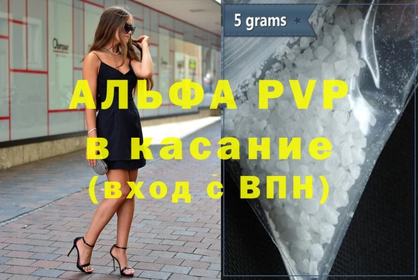 соль курить ск Армянск