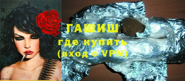 гашиш Балахна