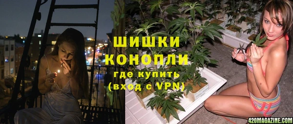 таблы Саяногорск