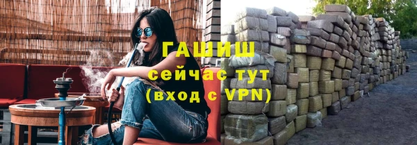таблы Саяногорск