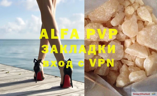 круглые Сафоново