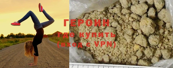 скорость mdpv Бугульма