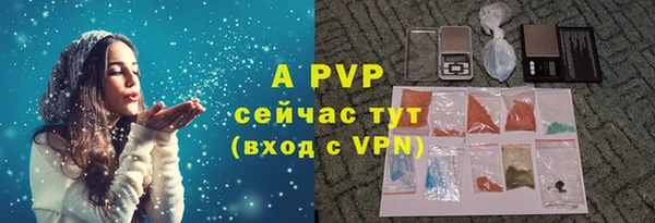 соль курить ск Армянск