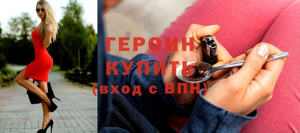скорость mdpv Аркадак