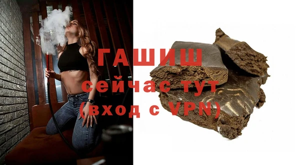 соль курить ск Армянск