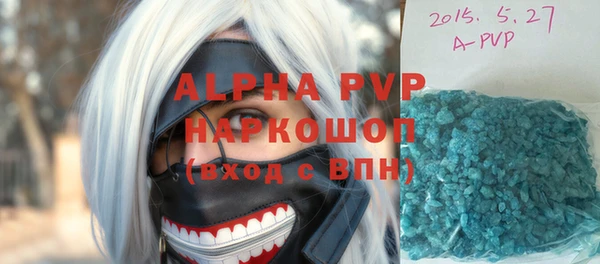 скорость mdpv Аркадак