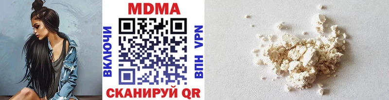 купить наркотики сайты  Кремёнки  мега   площадка Telegram  МДМА Molly 