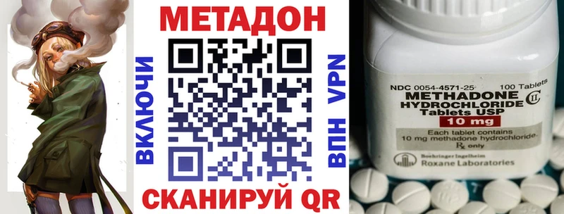 продажа наркотиков сайты даркнета состав МЕТАДОН VHQ Кремёнки