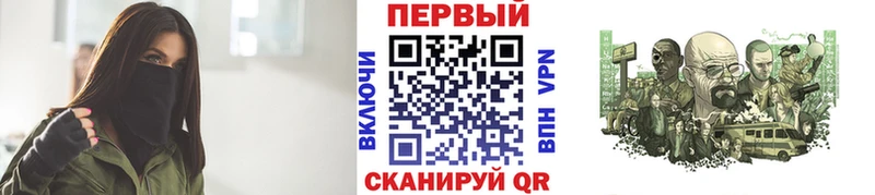 Метамфетамин мет  купить закладку  Кремёнки 