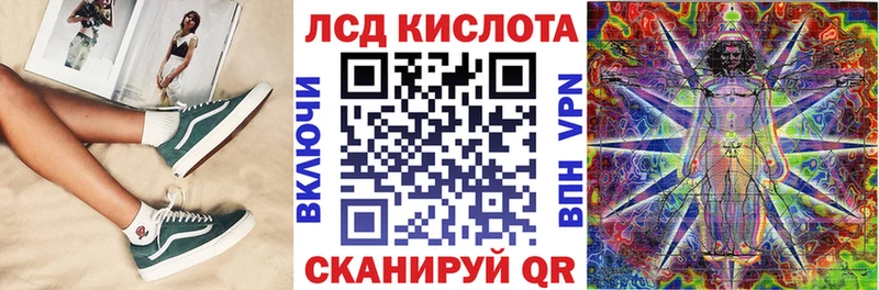 Марки 25I-NBOMe 1,8мг kraken tor Кремёнки